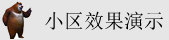 操的女人哎呀哎呀叫